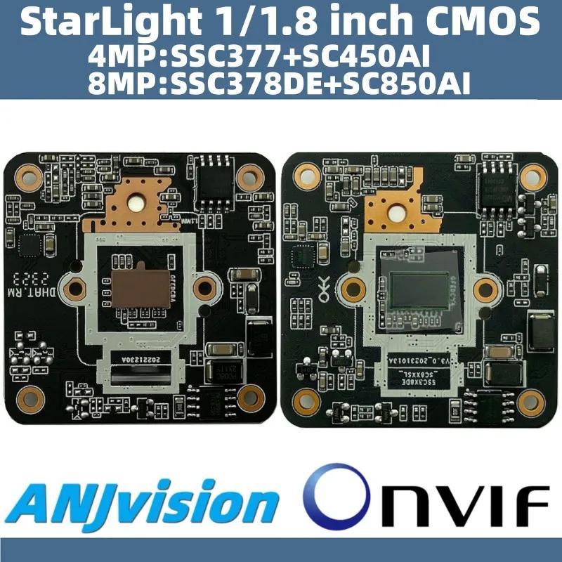 CMOS ŸƮ MStar SSC378DE + SC850AI, H.265 IP ī޶  , Onvif  , 4K, 8/4MP, 1/1.8 ġ